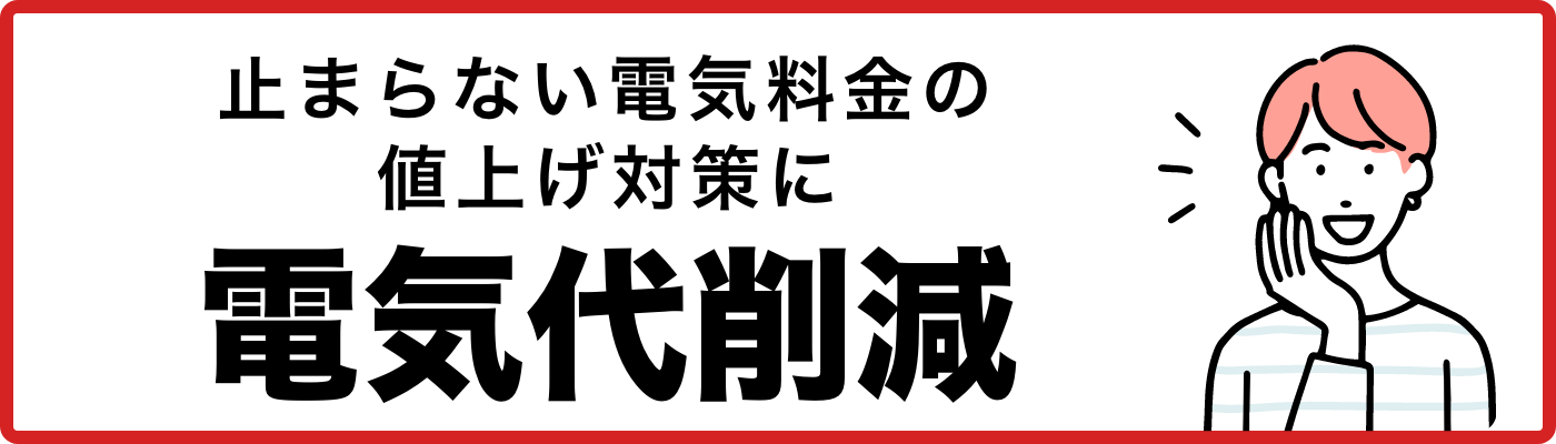 ”代替テキスト”